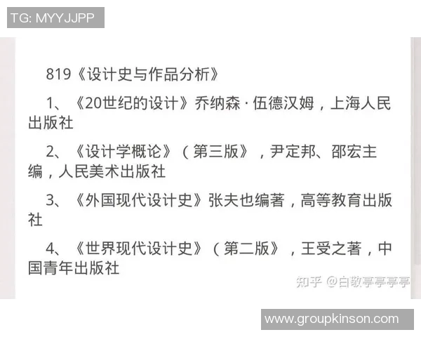 重庆足球队的比赛经验分析与未来发展策略探讨